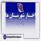 اخبار شهرستان ها  ( ناحیه صنعتی لالی  ) 